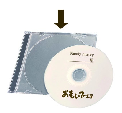 おもいで工房_複製1-4